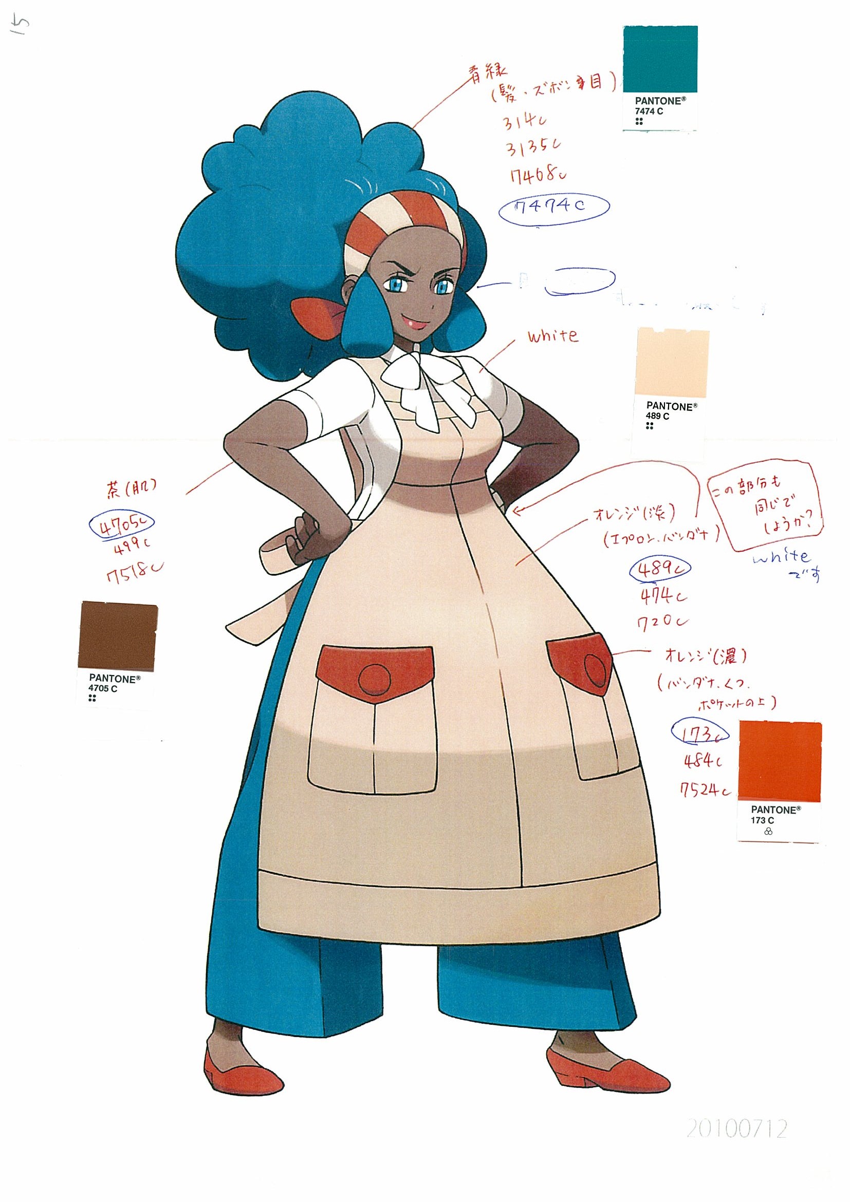PokeBW_ConceptArt_LenoraPantone.jpg PokeBW_ConceptArt_LenoraPantone.jpg