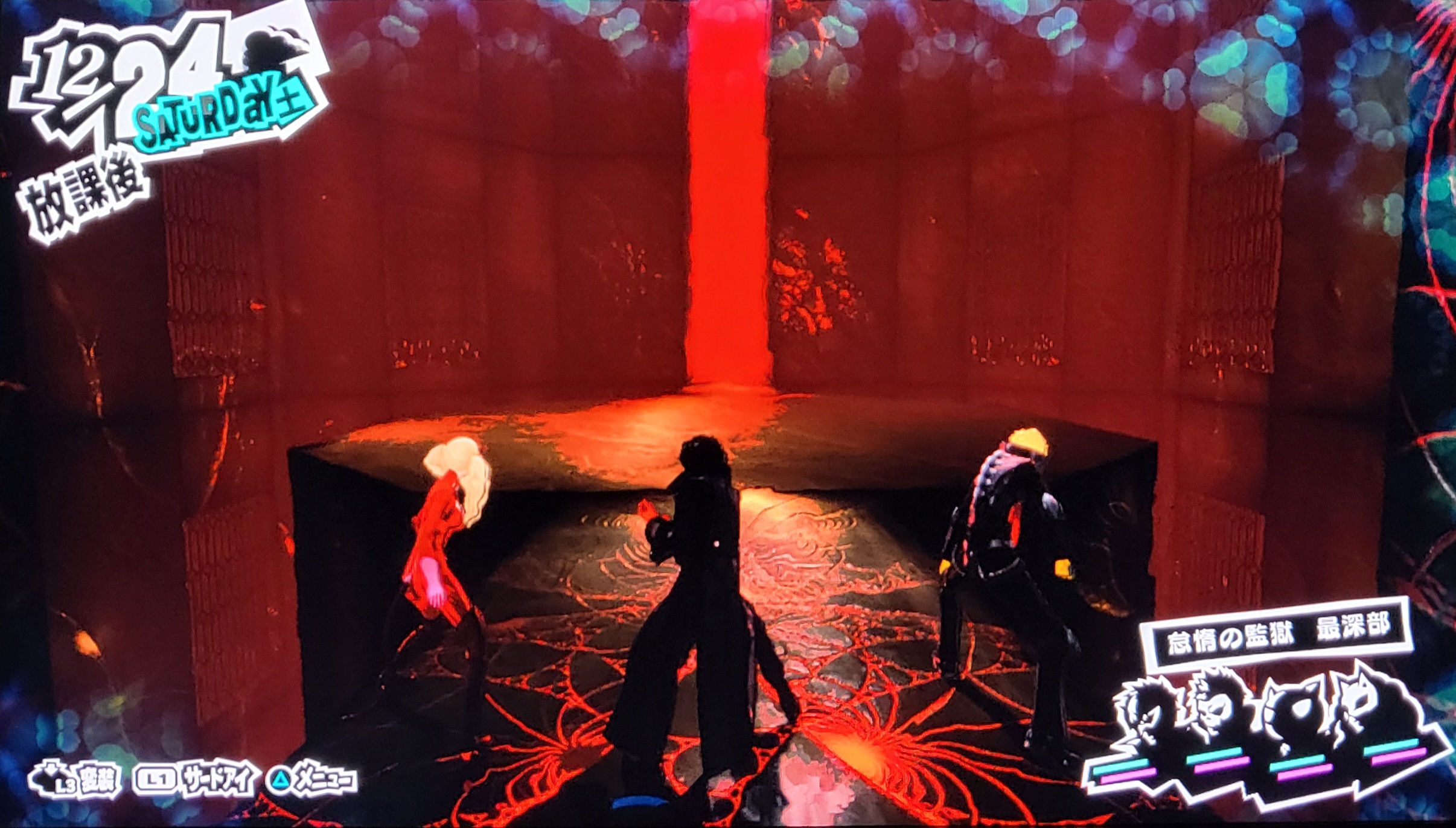 Final miniboss area directly before the Holy Grail Final miniboss area directly before the Holy Grail
