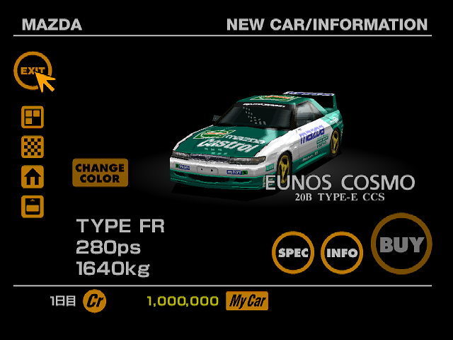 GT1_FINAL_COSMO_E_RM.png