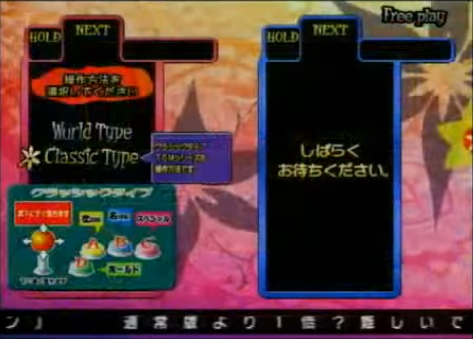 TGM42009ControlMethodMenu.jpg
