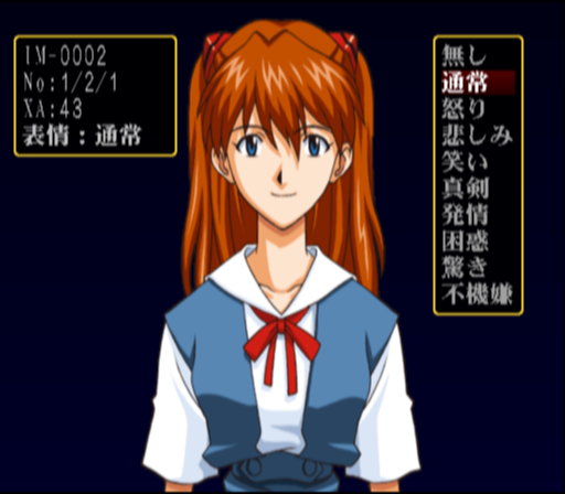evangelion_2_conversationtest1-3.png