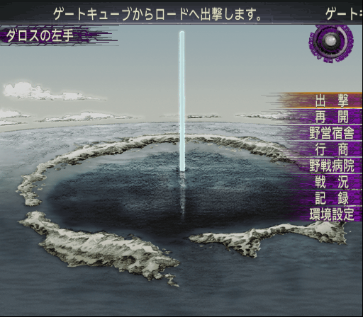 Wizardry_Xth_2_Daros_Left.png