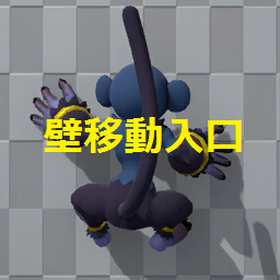 T_TresWallMovementEntrance.png