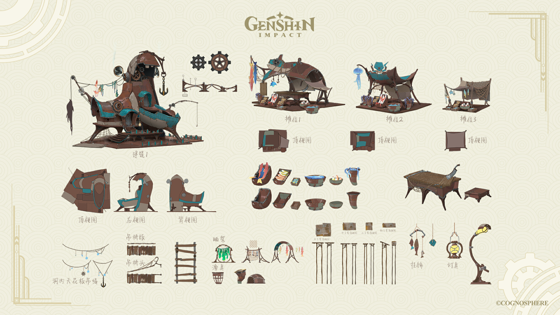 Poisson_Concept_Art_2.png