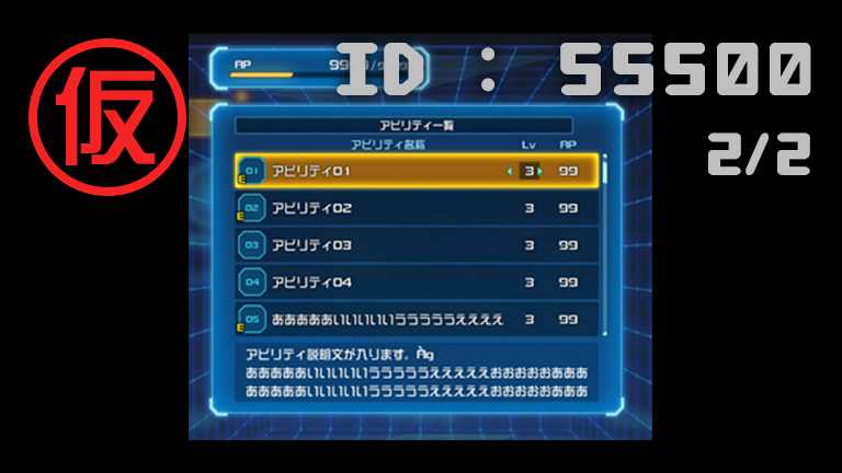 HelpItem55500_2.png HelpItem55500_2.png
