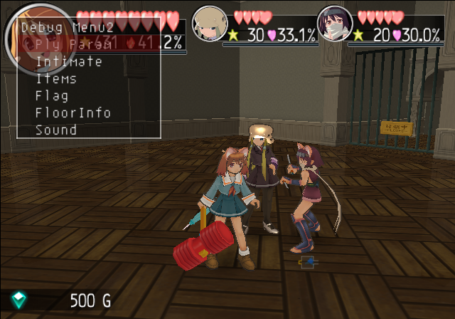 Kujibiki_Unbalance_-_Debugmenu2.png Kujibiki_Unbalance_-_Debugmenu2.png