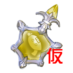 Item308.png Item308.png