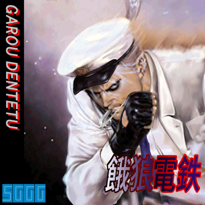 Sggg_game_art_200.png