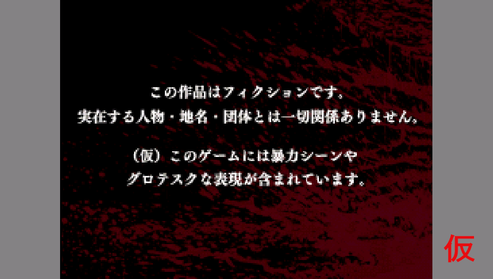 The_Nonary_Games-999-opening_0010_00.png The_Nonary_Games-999-opening_0010_00.png