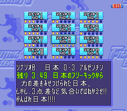 JWS2FE_Scenario08.png