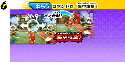 YW1_TutorialTarget_FINAL.png
