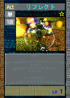 PSOEp3-beta-card-29_reflect.y.png