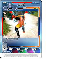 PSOEp3NTE_cardtex.afs-34.gvm_L_035.gvr.png