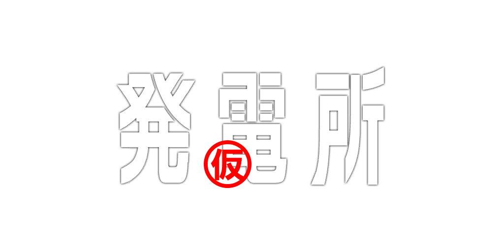 MapName_mi03.png MapName_mi03.png