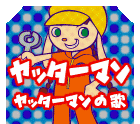 pnm12PS2-yattermanEM.png