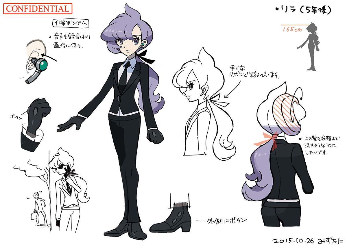 PokeSM_ConceptArt_nijiリラ.png