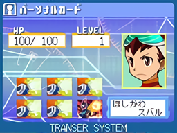 MMSF_proto_Personal_02.png