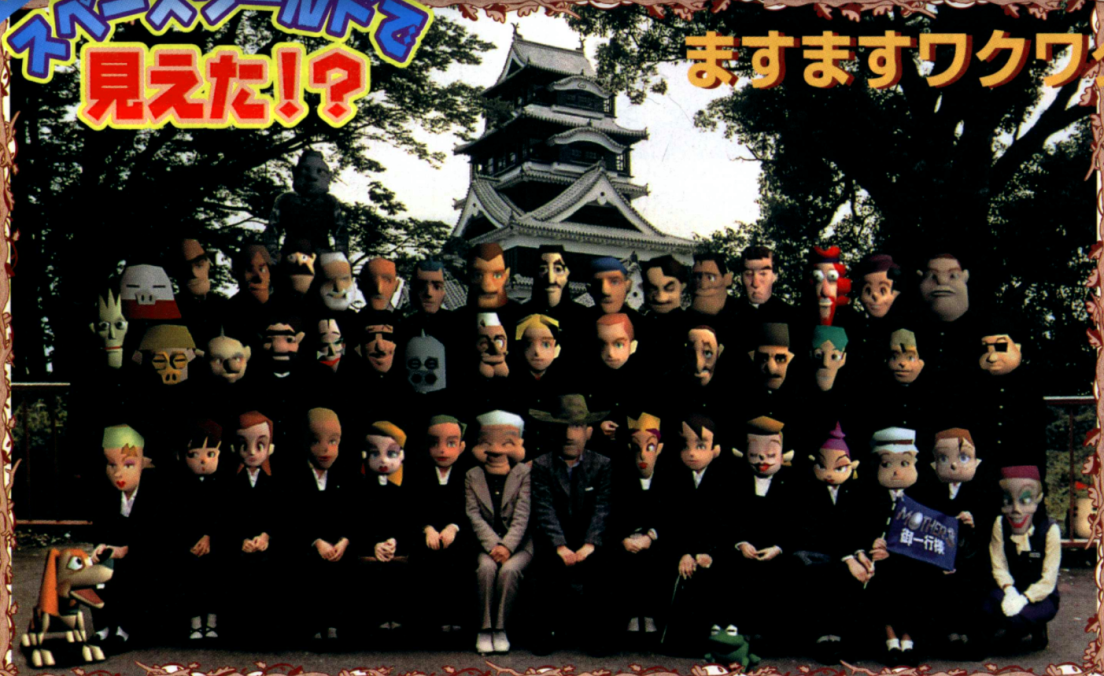 M3cast.png M3cast.png