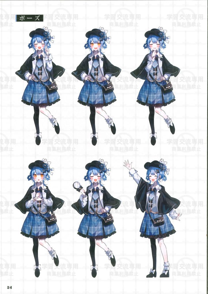 Tachibana Sherii(1). Tachibana Sherii(1).