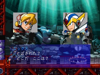 HighMaxDialogueProto.png