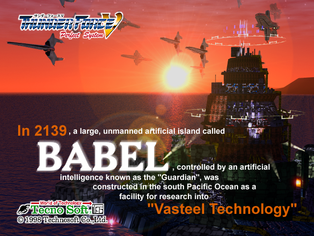 Thunder_Force_V_Perfect_System_Unused_Image_BABEL1.png Thunder_Force_V_Perfect_System_Unused_Image_BABEL1.png