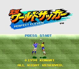 JWSPE_TitleScreen.png