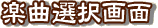 pnm12PS2-nettaisen_(25).png