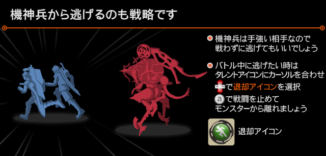 XC1DE_cttrl_i030_01_0.png
