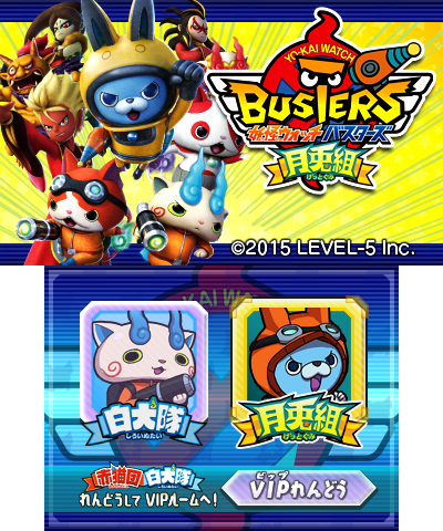 YKWB_WDS_Game_Select_JP.png