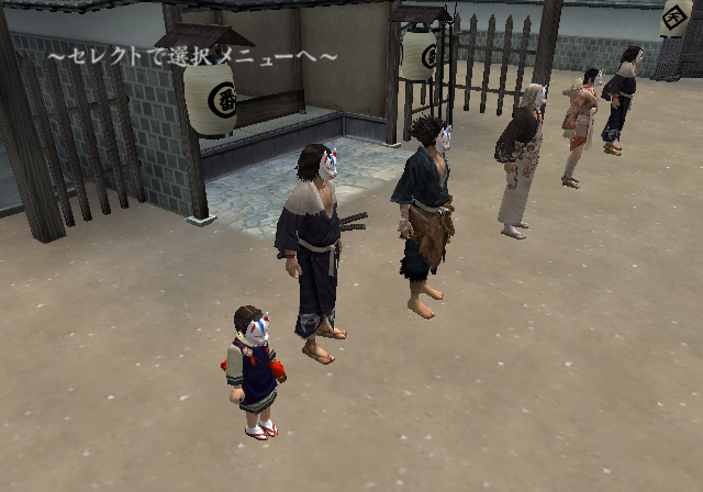 Way_of_the_Samurai_2_-_Debugoption4.png