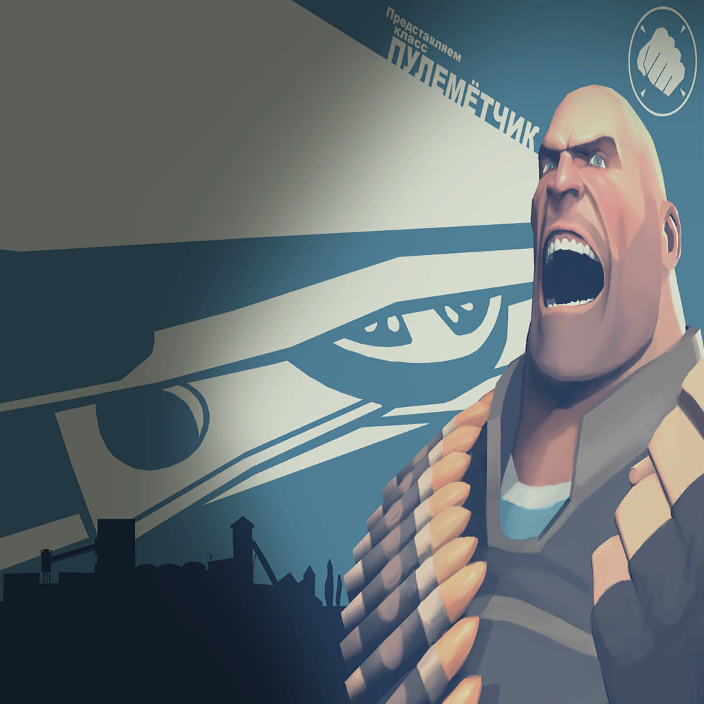 Team Heavy (2/2). Team Heavy (2/2).