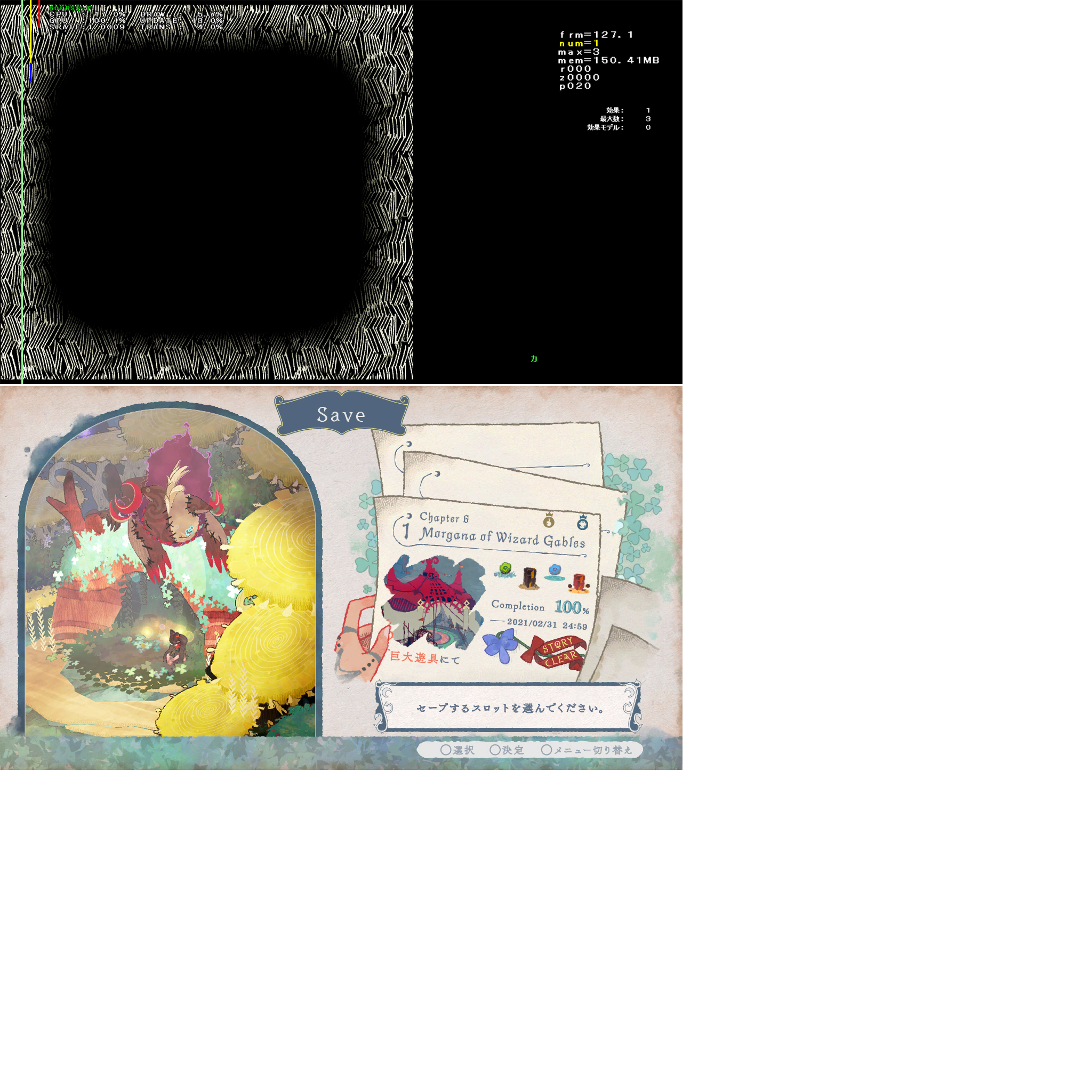 A screenshot of a hatching effect with a debug overlay. Below is an early save menu screen. Here, Chapter 6 is called "Morgana of Wizard Gables".