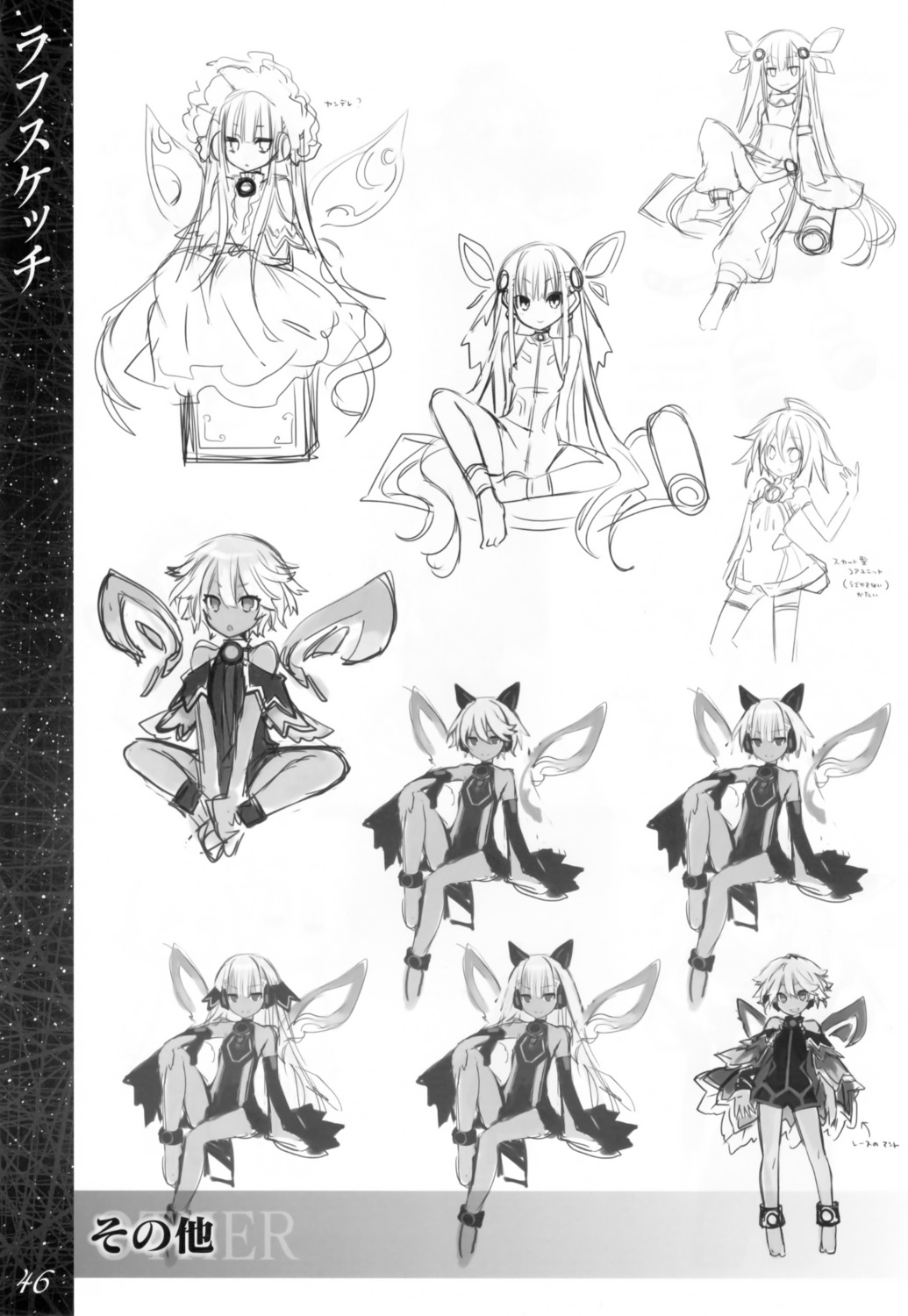 HDNV_Croire_concept_sketches.jpg