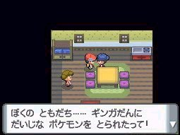 PKMNDP_Jun06_TeamGalactic3.png