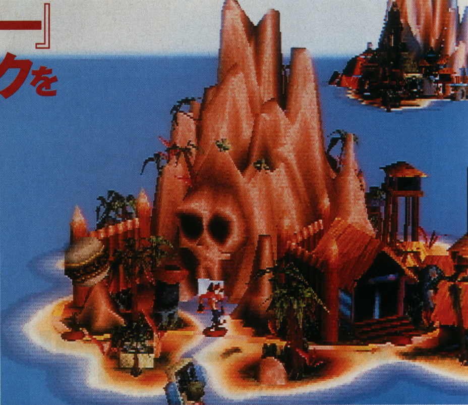 Crash1-JapanPreview_Map.png Crash1-JapanPreview_Map.png