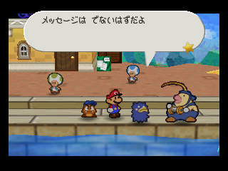 PM64_SouthToadTownPreCh1Errors_Fuzzipede.png