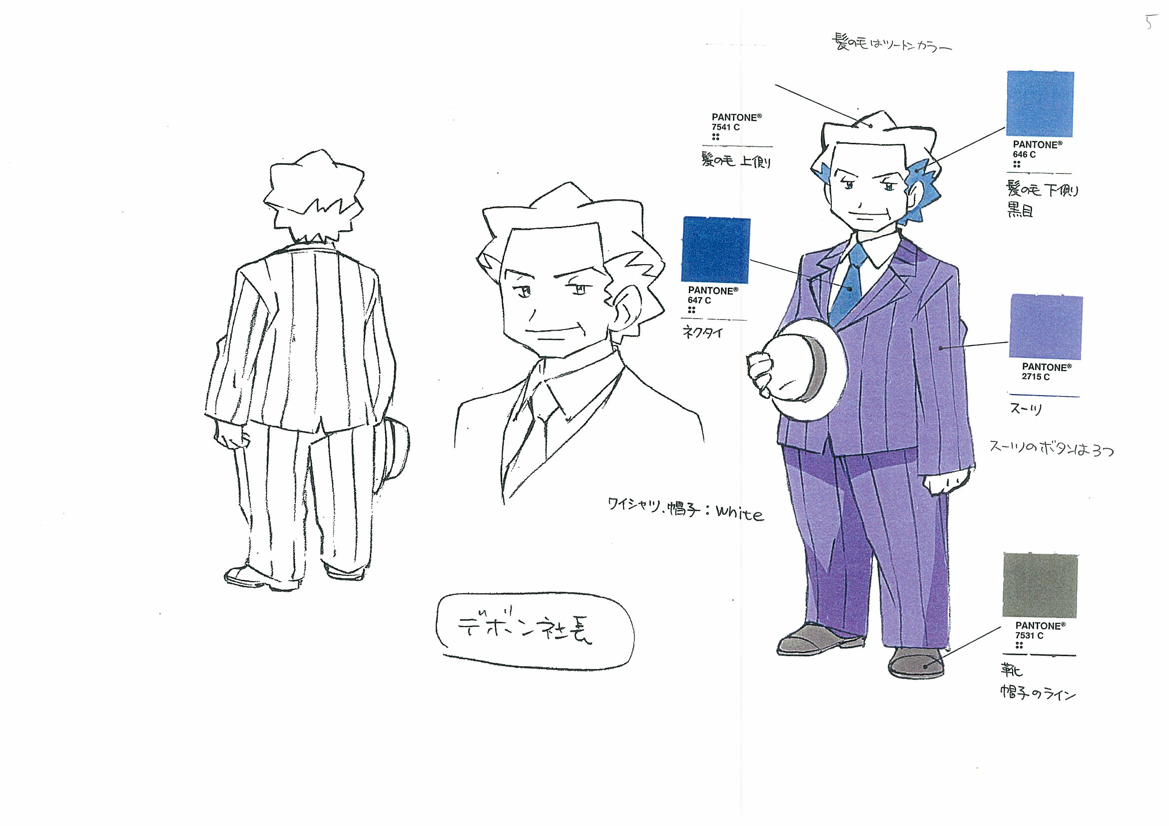 Joseph_stone_rs_pantone_color_sheet.png Joseph_stone_rs_pantone_color_sheet.png