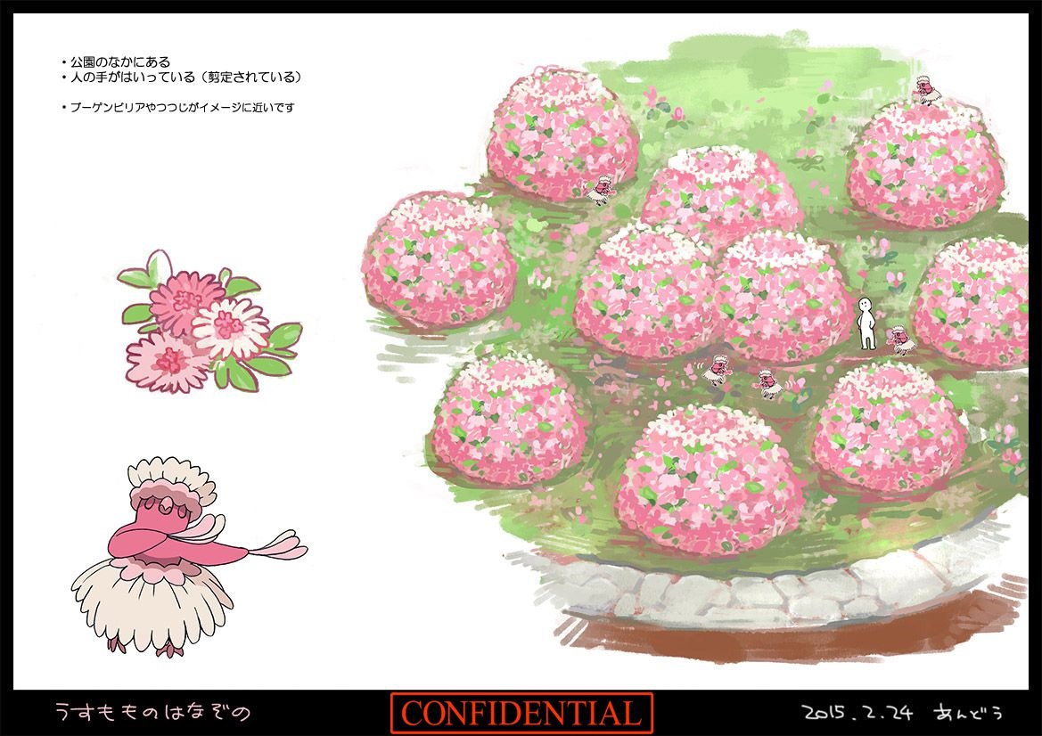 PokeSM_ConceptArt_705082_花園_02.jpg