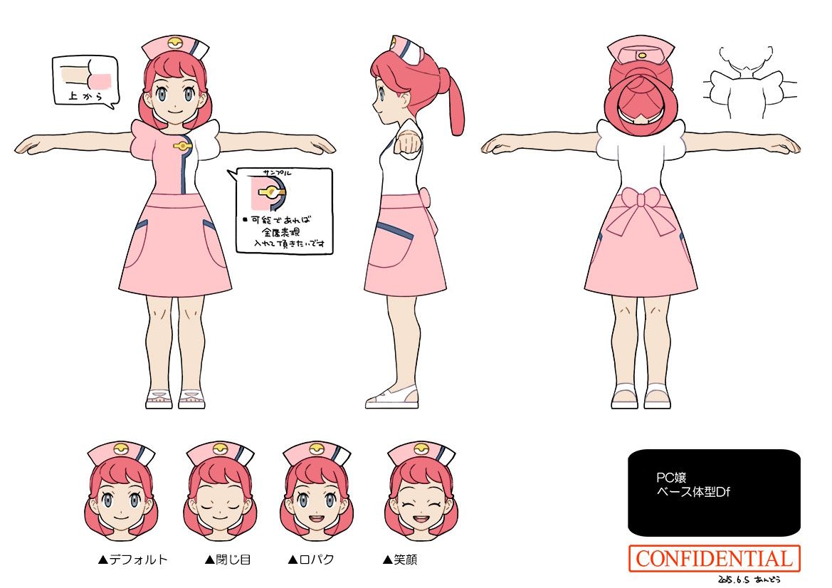 PokeSM_ConceptArt_nijiポケモンセンターのおねえさん_2.jpg PokeSM_ConceptArt_nijiポケモンセンターのおねえさん_2.jpg
