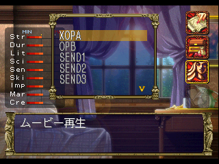 Eberouge_PS_Debug_Menu_Movie.png