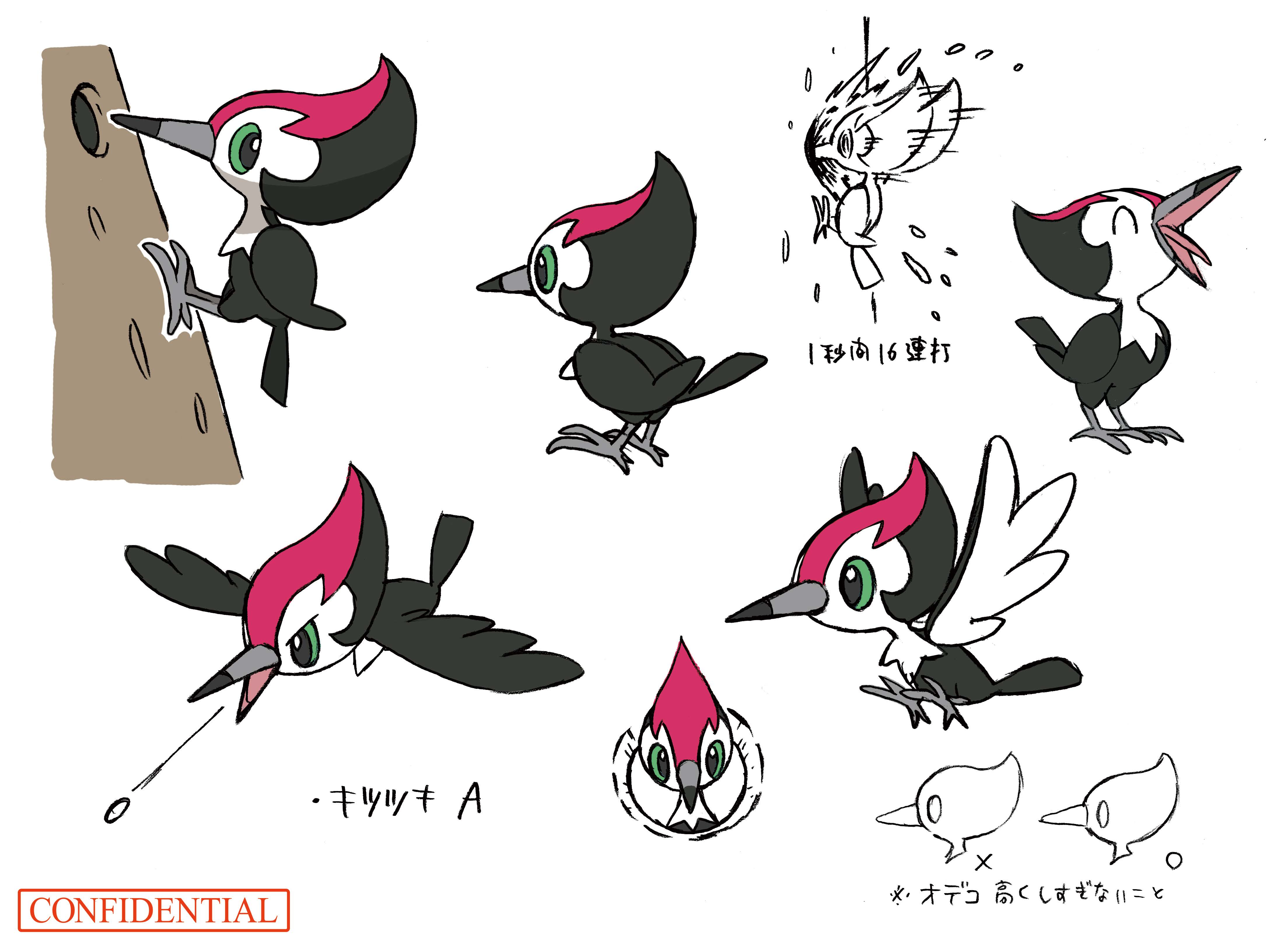 PokeSM_ConceptArt_色違い設定ツツケラ.png