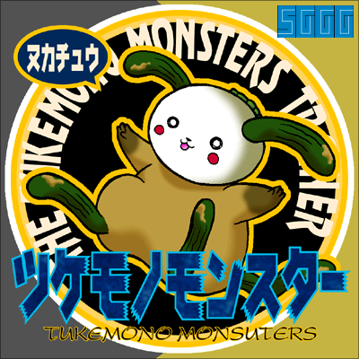 Sggg_game_art_270.png