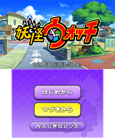 YokaiWatch_JPN_title.png