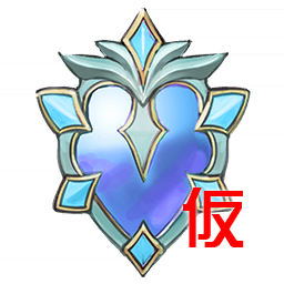 Weapon208.png Weapon208.png