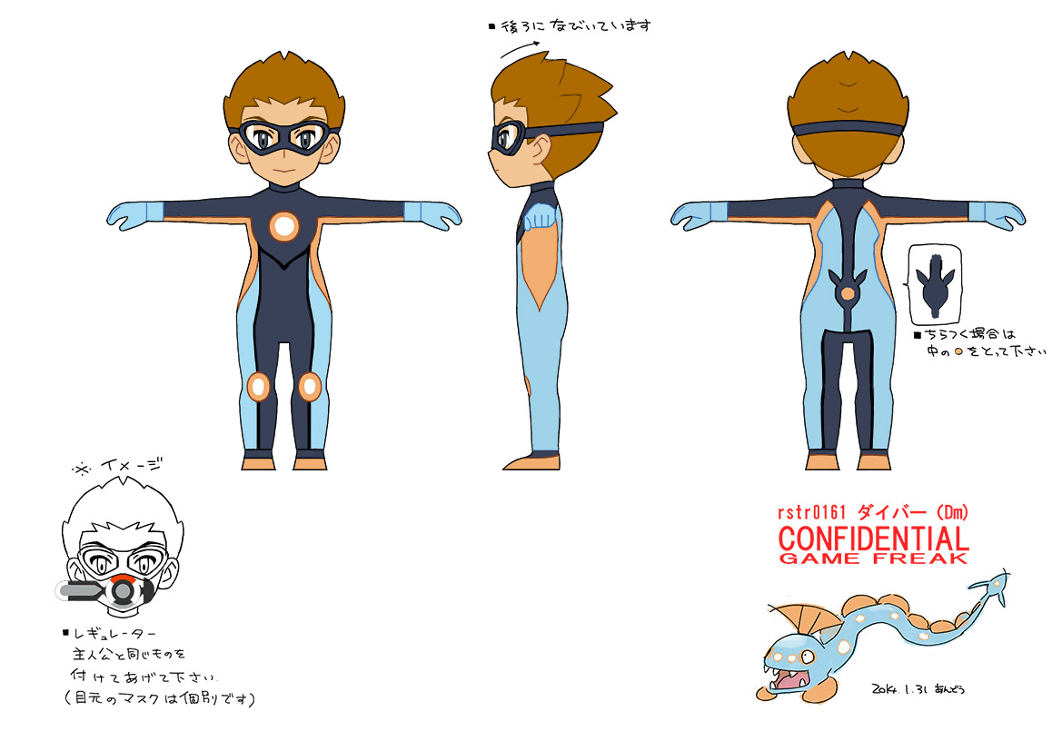PokeORAS_ConceptArt_ダイバー.jpg
