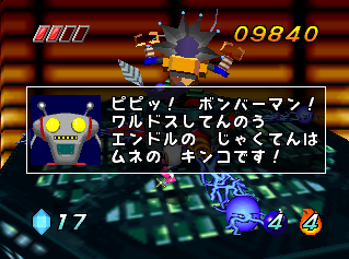 BHero_Vs_Endol_JP_2.png