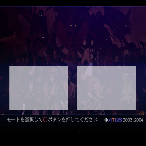 Secondary title screen, the white spots were where the images next to this would be.