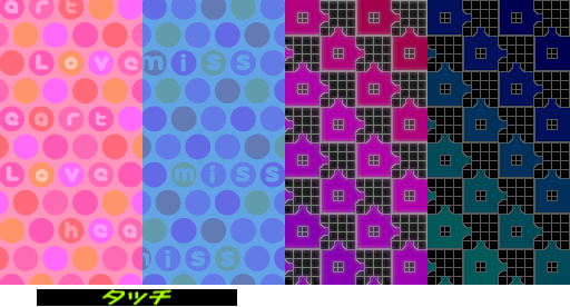 popn9-touchBG.png popn9-touchBG.png