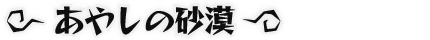 FSA_Boss6_w06_01.png FSA_Boss6_w06_01.png