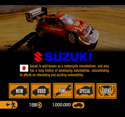 GT2-RetailJP-1129-GTMode-Suzuki1.png GT2-RetailJP-1129-GTMode-Suzuki1.png